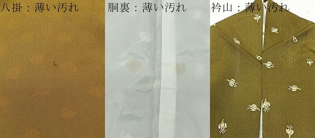 平和屋着物■訪問着　舞花文　暈し染め　正絹　逸品　CABK0323ua