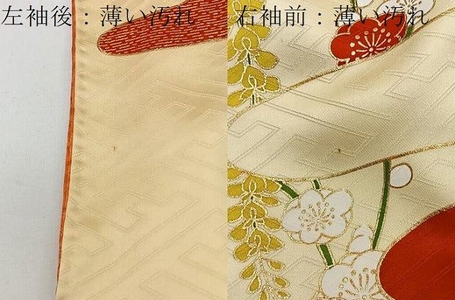平和屋着物■豪華振袖　駒刺繍　エ霞草花文　金彩　やまと誂製　正絹　逸品　CABK0332ua