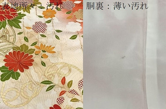 平和屋着物■豪華振袖　駒刺繍　花車文　暈し染め　金彩　正絹　逸品　CABK0333ua
