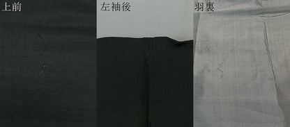 平和屋着物＃男性 長羽織 黒紋付 正絹 逸品 CABK0344ua