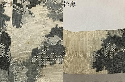 平和屋着物＃道中着　紬地　霞文　正絹　逸品　CABK0394ua