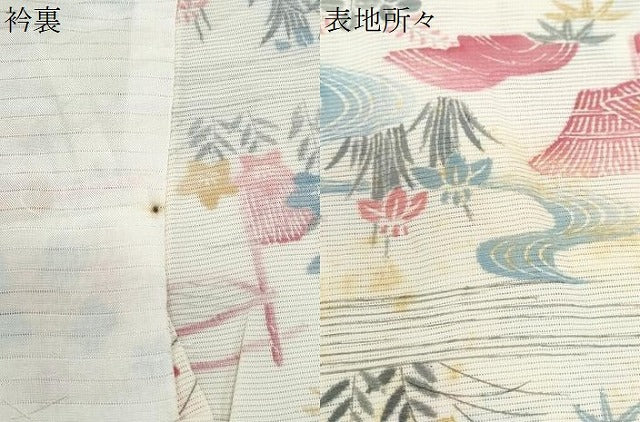 平和屋着物＊夏物　小紋　絽　流水風景草花文　正絹　逸品　CABK0427th