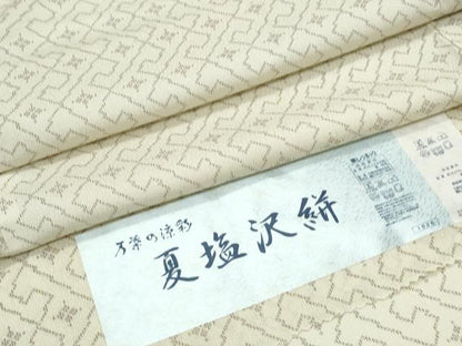 平和屋着物＊夏物　夏塩沢絣　吉祥文　東レシルック　CABK0429th