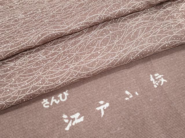 平和屋着物＊夏物　江戸小紋　絽　露芝文　さんび謹製　反端付き　洗える着物　CABK0473th