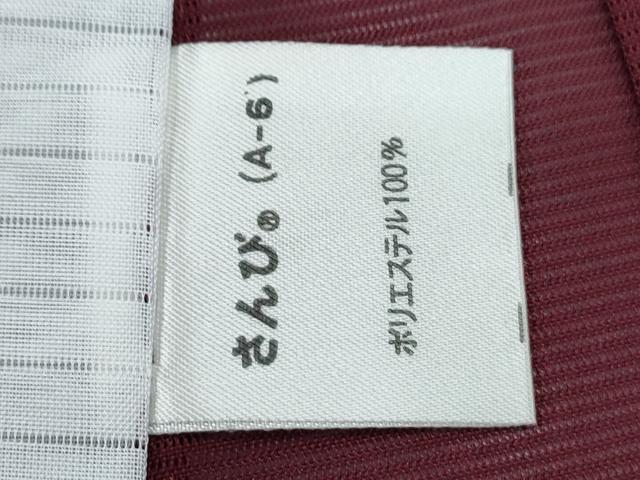 平和屋着物＊夏物　色無地　絽　葡萄色　さんび謹製　洗える着物　CABK0482th