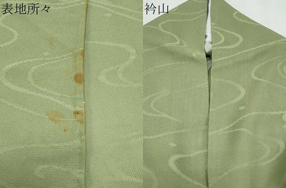 平和屋着物＊夏物　色無地　流水紋紗　松葉色　正絹　逸品　CABK0516th
