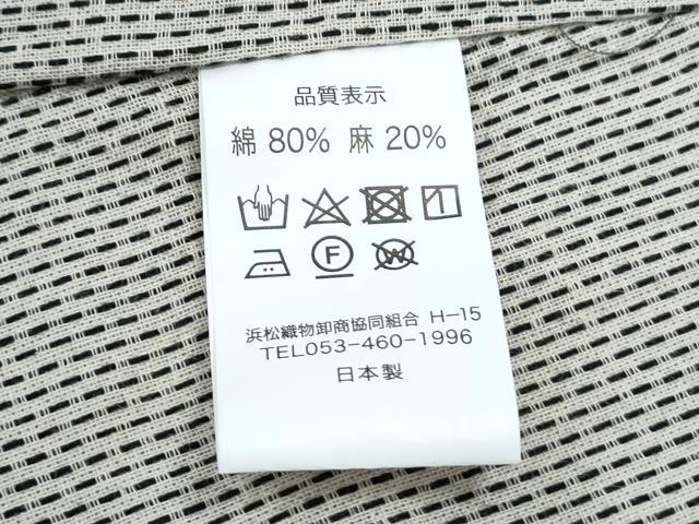 平和屋着物＊夏物　小紋・浴衣兼用　刺し子　縞　逸品　CABK0519th