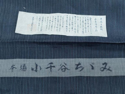 平和屋着物＊夏物　男性　本場小千谷ちぢみ　縞　証紙付き　麻　逸品　CABK0520th