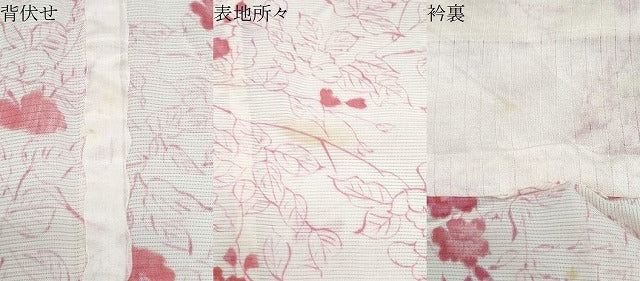 平和屋着物＊夏物　小紋　絽　草花文　正絹　逸品　CABK0530th