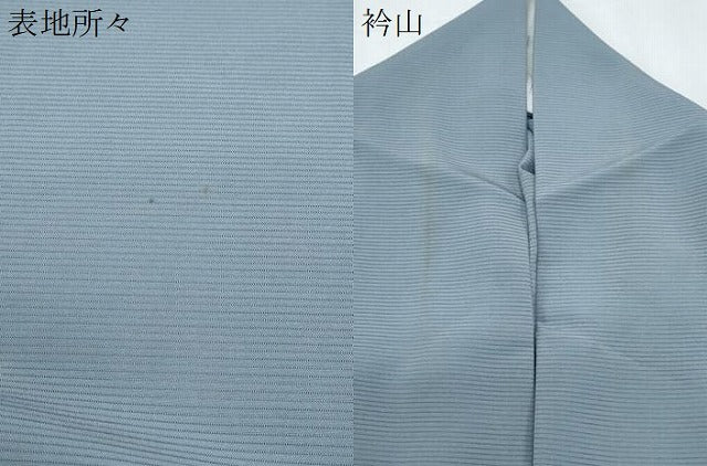 平和屋着物＊夏物　色無地　絽　灰青色　正絹　逸品　CABK0545th