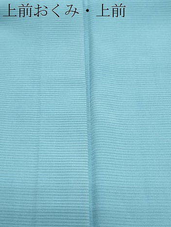 平和屋着物＊夏物　色無地　絽　白群色　正絹　逸品　CABK0556th