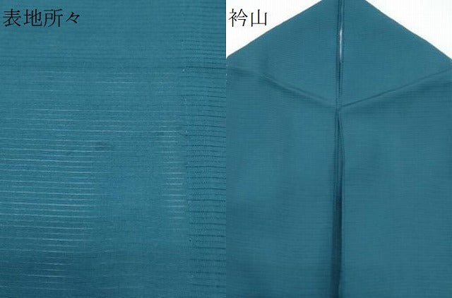 平和屋着物＊夏物　色無地　絽　高麗納戸色　正絹　逸品　CABK0565th