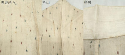 平和屋着物＊夏物　本場小千谷ちぢみ　吉祥文　麻　逸品　CABK0593th