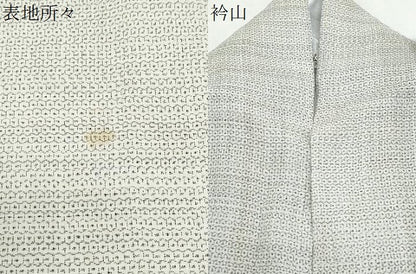 平和屋着物＊夏物　本場小千谷ちぢみ　80亀甲　総詰め　麻　逸品　CABK0595th