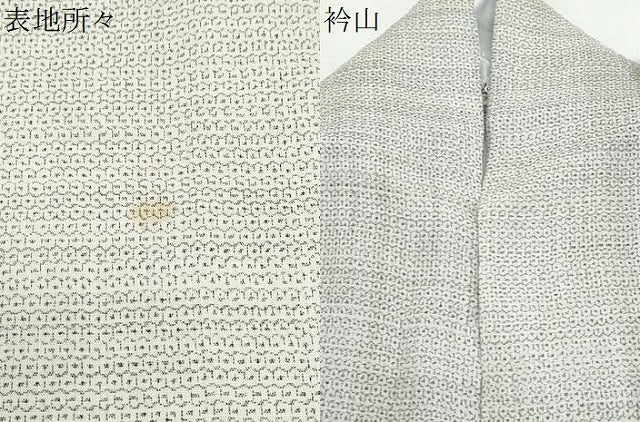 平和屋着物＊夏物　本場小千谷ちぢみ　80亀甲　総詰め　麻　逸品　CABK0595th