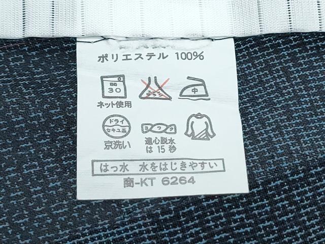 平和屋着物＊夏物　小紋　紗　格子文　洗える着物　CABK0609th