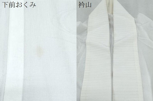 平和屋着物＊夏物　長襦袢　流水花紋紗　胡粉色　洗える着物　CABK0614th