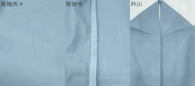 平和屋着物＊夏物　色無地　絽　白藍色　洗える着物　CABK0633th