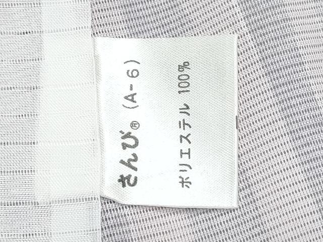 平和屋着物＊夏物　小紋　絽　縞　さんび謹製　洗える着物　CABK0640th