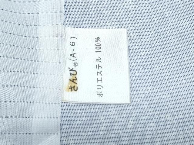 平和屋着物＊夏物　訪問着　絽　霞文　暈し染め　さんび謹製　洗える着物　CABK0661th