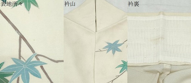 平和屋着物＊夏物　訪問着　絽　枝楓文　暈し染め　銀彩　正絹　逸品　CABK0712th