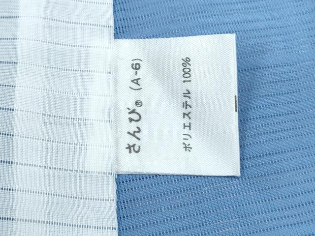 平和屋着物＊夏物　色無地　変わり絽　笹竹紋紗　勿忘草色　さんび謹製　洗える着物　CABK0762th