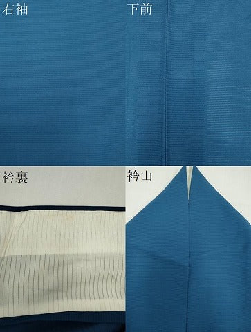 平和屋着物＊夏物　色無地　絽　青藍色　正絹　逸品　CABK0804ou