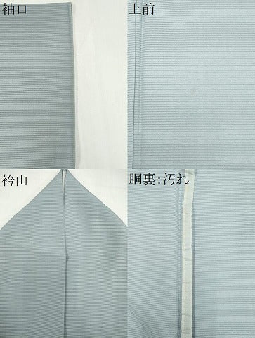 平和屋着物＊夏物　色無地　絽　薄雲鼠色　正絹　逸品　CABK0805ou