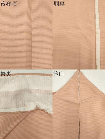 平和屋着物＊夏物　色無地　絽　肉色　正絹　逸品　CABK0811ou