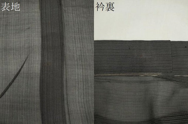 平和屋着物＊夏物　男性　紗紬　縞　正絹　逸品　CABK0820ou
