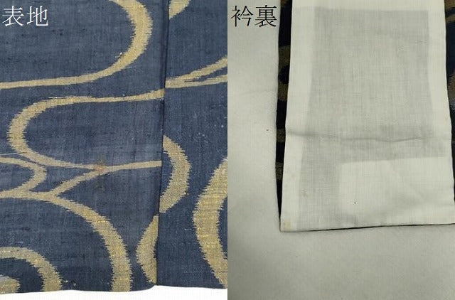 平和屋着物＊夏物　本場小千谷ちぢみ　流水文　麻　逸品　CABK0832ou