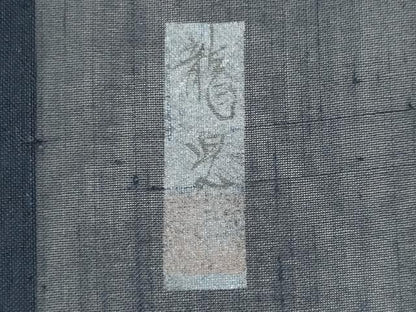 平和屋着物＊夏物　訪問着　紗紬　作家物　吉祥枝梅文　金彩　正絹　逸品　CABK0833ou