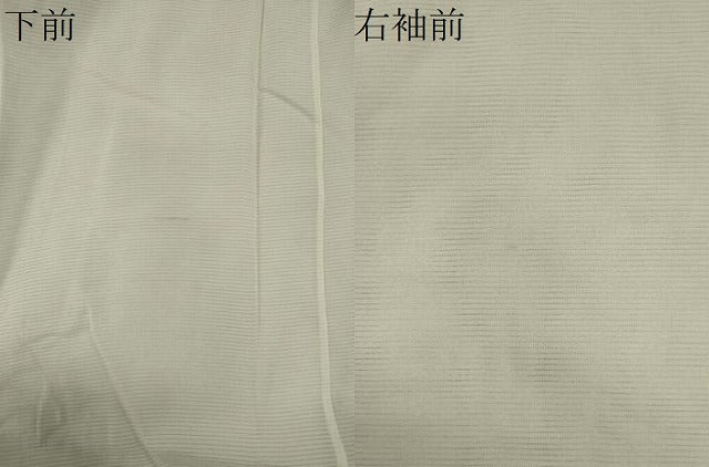 平和屋着物＊夏物　長襦袢　絽　象牙色　正絹　逸品　CABK0843ou