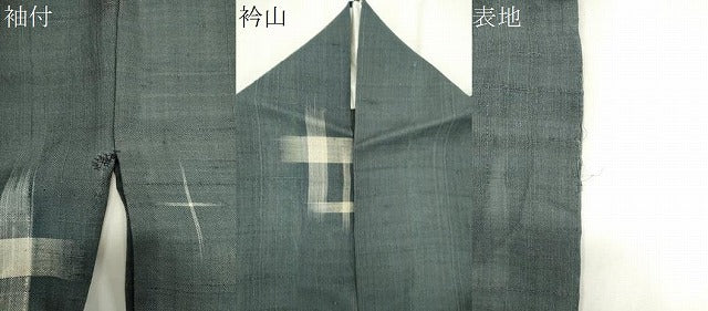 平和屋着物＊夏物　紗紬　十字絣　正絹　逸品　CABK0851ou