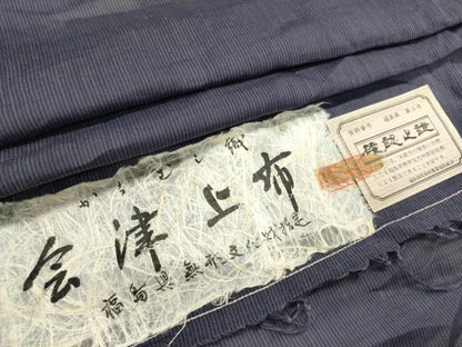 平和屋着物＊夏物　会津上布　からむし織　縞　証紙付き　逸品　CABK0858ou