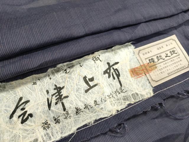 平和屋着物＊夏物　会津上布　からむし織　縞　証紙付き　逸品　CABK0858ou
