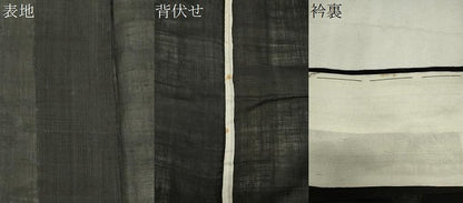 平和屋着物＊夏物　上布　黒色　黒地　麻　逸品　CABK0862ou