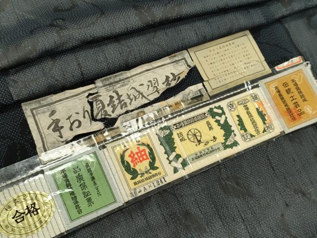 平和屋着物＊夏物　結城紬　夏結城　翠紗　蔦の葉文　証紙付き　正絹　逸品　CABK0863ou