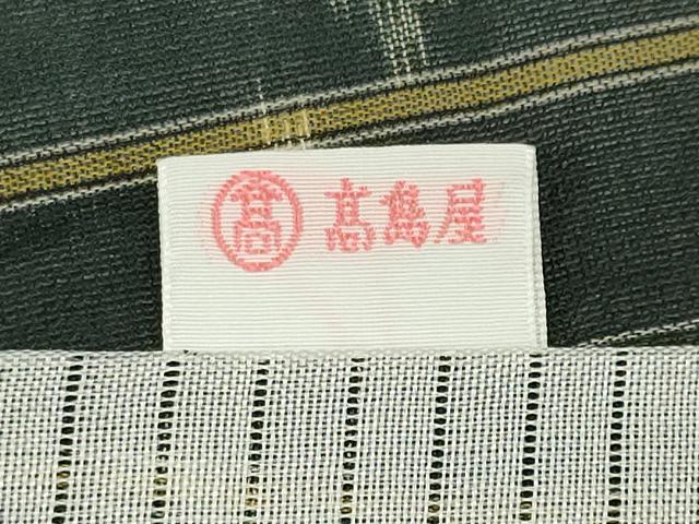 平和屋着物＊夏物　本場琉球絣　夏琉球　琉球絣文様　高島屋扱い　正絹　逸品　CABK0864ou