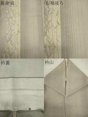 平和屋着物＊夏物　本場大島紬　夏大島　草木間道　証紙付き　正絹　逸品　CABK0871ou