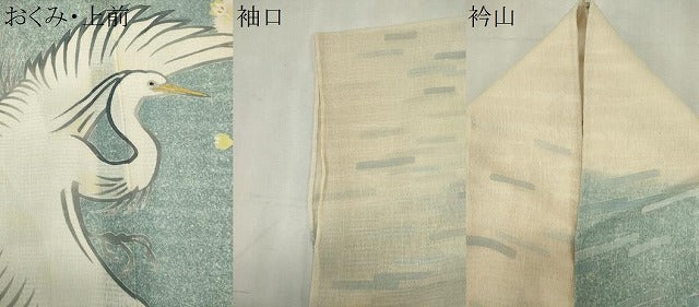 平和屋着物＊夏物　京友禅作家　堺映祥　訪問着　紗　花鳥文　正絹　逸品　CABK0875ou