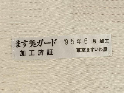 平和屋着物＊夏物　訪問着　絽　友禅　枝花文　暈し染め　ますいわ屋扱い　正絹　逸品　CABK0878ou