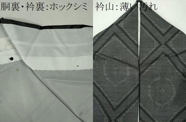 平和屋着物■本場大島紬　格子柄　正絹　逸品　CABK0905ou
