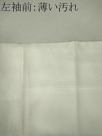 平和屋着物■長襦袢　袷　霞地紋　正絹　逸品　CABK0910ou