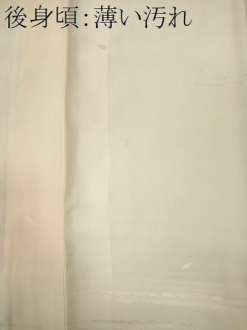 平和屋着物■長襦袢　袷　舞桜地紋　暈し染め　正絹　逸品　CABK0913ou