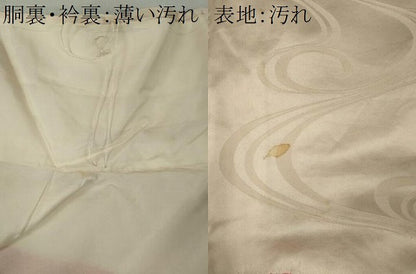 平和屋着物■豪華振袖　駒刺繍　絞り　流水草花文　金彩　正絹　逸品　CABK0919ou