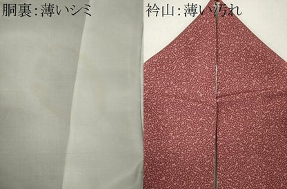 平和屋着物■上質な小紋　霞文　正絹　逸品　CABK0920ou