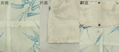 平和屋着物＊夏物　小紋　紗　縮織　笹竹文　CABK0931ou