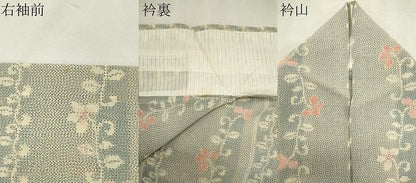 平和屋着物＊夏物　紗紬　花唐草間道　正絹　逸品　CABK0934ou