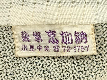平和屋着物＊夏物　紗紬　花唐草間道　正絹　逸品　CABK0934ou